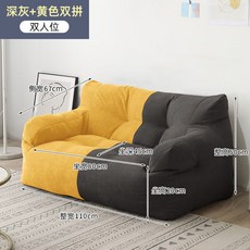 IHOME 레이지 소파 다다미 홈 거실 기숙사 렌탈 하우스 그물 레드 인스 여성스러운 스타일 침실 발코니 작