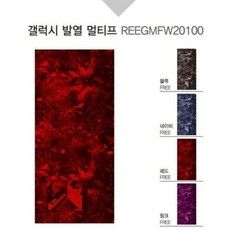 레드페이스 HC04 갤럭시발열멀티프 멀티프 워머 REEGMFW20100