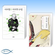 이어령일본인