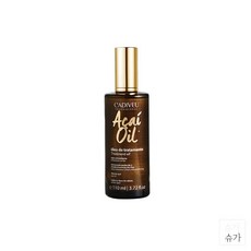 카디뷰아사이오일 TOP01