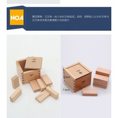 프뢰벨준은물