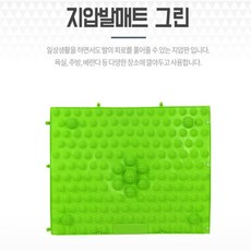 꾸미꾸미 지압발매트그린 발지압매트