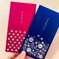 어버이날 부모님용돈 자개 용돈봉투 2장 세트, 2장세트 2장세트
