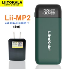 lii-mp2