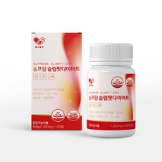 헬시알엔 슈프림 슬림핏다이어트 1000mgx120정