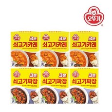 미친짜장