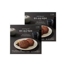 홍천한우마을떡갈비