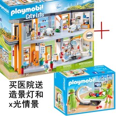 플레이모빌 70198 씨티 라이프 치과의사 Playmobil 독일 Mobi World Toys 소년 소녀 어린이 시뮬레이션, 새로운 병원 찾기