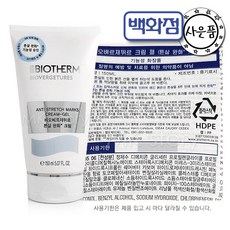 비오템 비오베르제뛰르 튼살 크림 150ml ** 백화점 정품, 1개