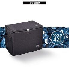 몬테라쿨러벤치