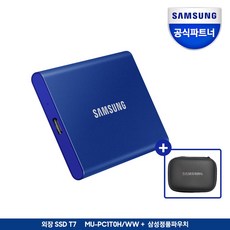 삼성전자 포터블 외장SSD T7 1TB/2TB/4TB+삼성정품파우치, 외장SSD T7 블루+삼성정품파우치, 1TB 외장SSD T7 블루+파우치, 1TB