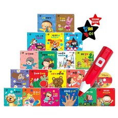 new아기별입체놀이그림책