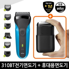 브라운m1100