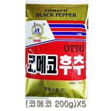 엘메코