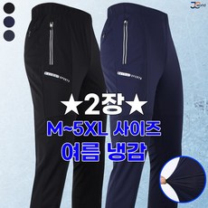 [제이씨월드] JC-R 작업 밴딩바지 (1+1) _ 남성용 기본 일자 핏 가성비 갑 중독 팬츠 트레이닝 작업복 빅사이즈