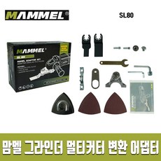 sl-80
