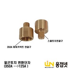 rbe-350a