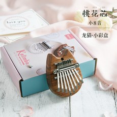 미니원목피아노
