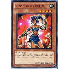 유희왕 OCG 아마조네스 훈련생 노멀 DREV-JP031