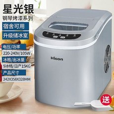 소프트아이스크림자판기