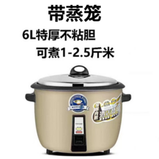 쿠쿠밥솥20인용