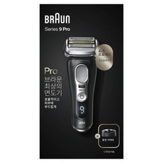 브라운면도기9410s