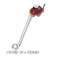 홈앤힐링 열선 온수 온수기 전시 꼬리 우주 전열 전기 전기온수기 히터 국자