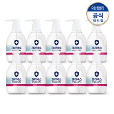 아이너바움안심살균손소독제