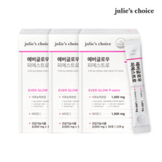 줄리스초이스 에버글로우 피에스트로