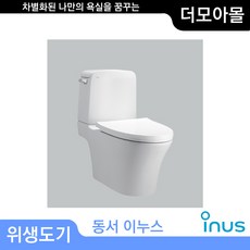 이누스c654