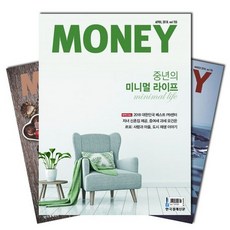 2021투머로우잡지8월호