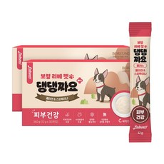 보령 리베펫 댕댕짜요 플러스 피부건강 강아지 영양간식, 2세트, 360g, 콜라겐&스피루리나 - 강아지츄르