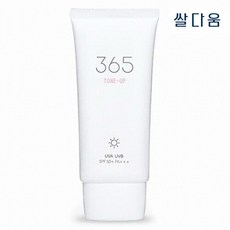 라운드랩365선크림