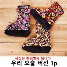 버선노리개