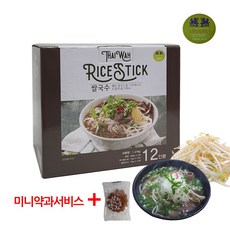 코스트코타이와쌀국수