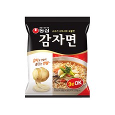 감자면