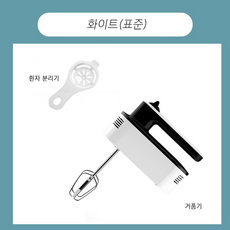 일렉트로룩스반죽기