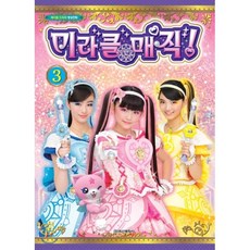 매직미시스