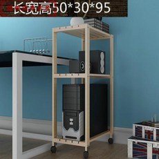 컴퓨터 pc 본체 프레임 선반 발통 카트 보관함 받침대 원목 2층 데스크탑 메인프레임, 50*30*95