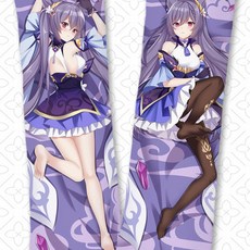 원신다키마쿠라