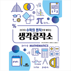 브레인공작소