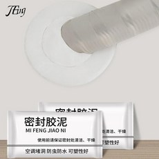 블랙파이어실런트