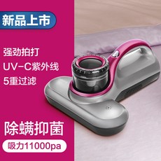 침대진공청소기