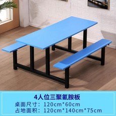 4인식탁 패키지여행사 학생식당 식탁의자 4인 6인 스테인리스강 전신방화판 빠른 식탁, 01 4인분 유리강 배송