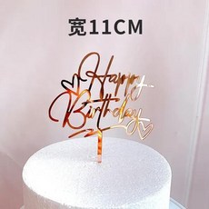 우주케이크 골드 스페이스 플래닛 생일 케이크 토퍼 실버 아크릴 베이비 샤워 디저트, [11] 우주케이크 Rose gold 2, 1개