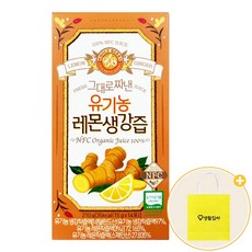 홀베리 그대로짜낸 유기농 레몬생강즙+쇼핑백, 1박스, 210ml