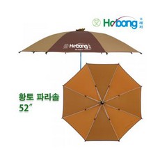 호봉 [호봉] 황토파라솔 52인치 갈색 신형