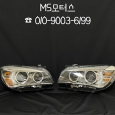 BMW X1 라이트 (E84) 후기형 앗세이 품번63.11-7290240-07 63.11-7290239-07 [운전석 조수석] #수입차중고부품 #MS모터스, 운전석