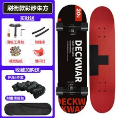 DECKWAR 스케이트보드 입문자 초보자 보드 댄싱롱보드, V