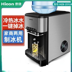 코스트코빙수기계